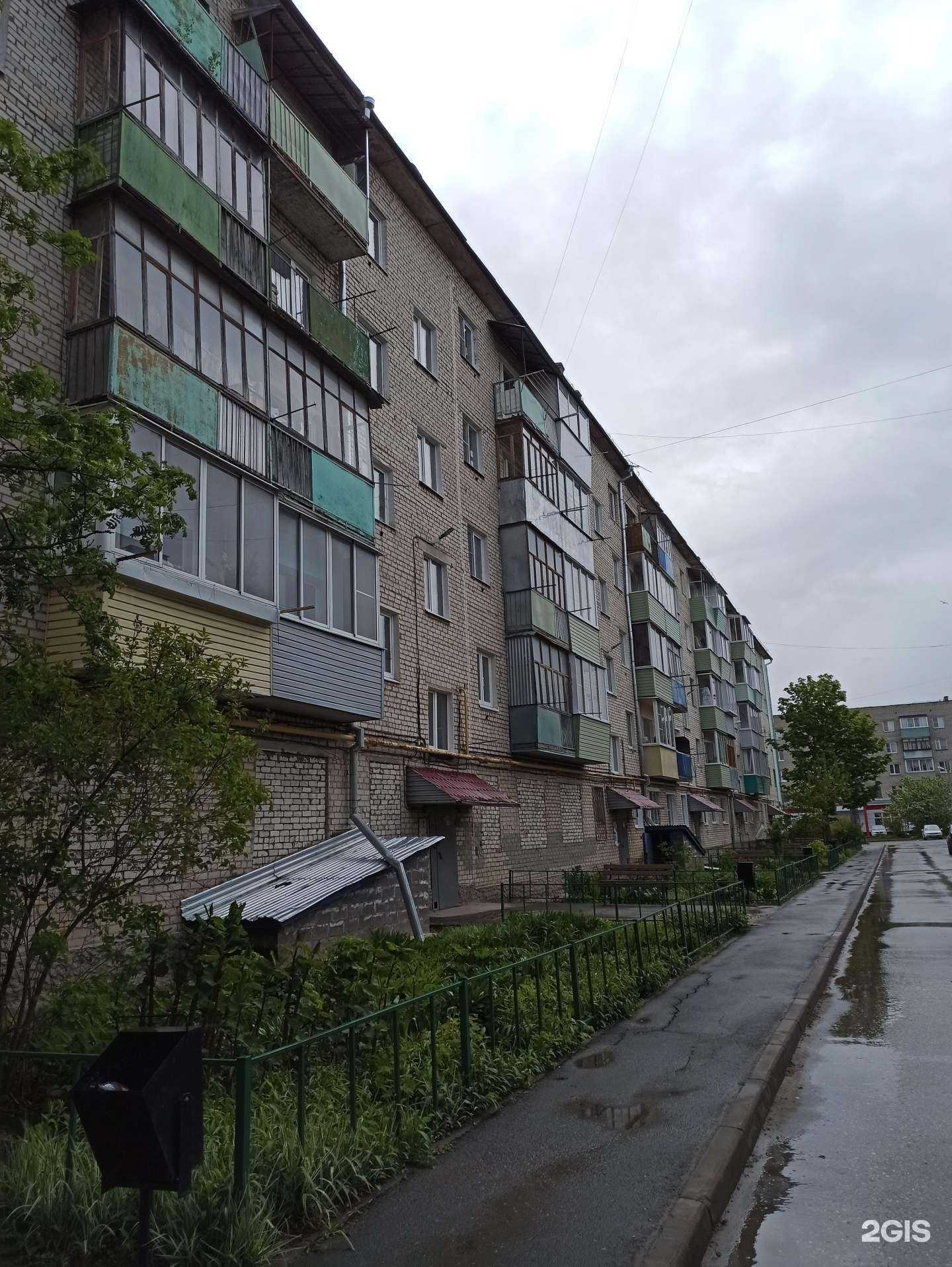 Отзывы на компанию Арт-тур в Коврове c фото - фотография 2 из 2