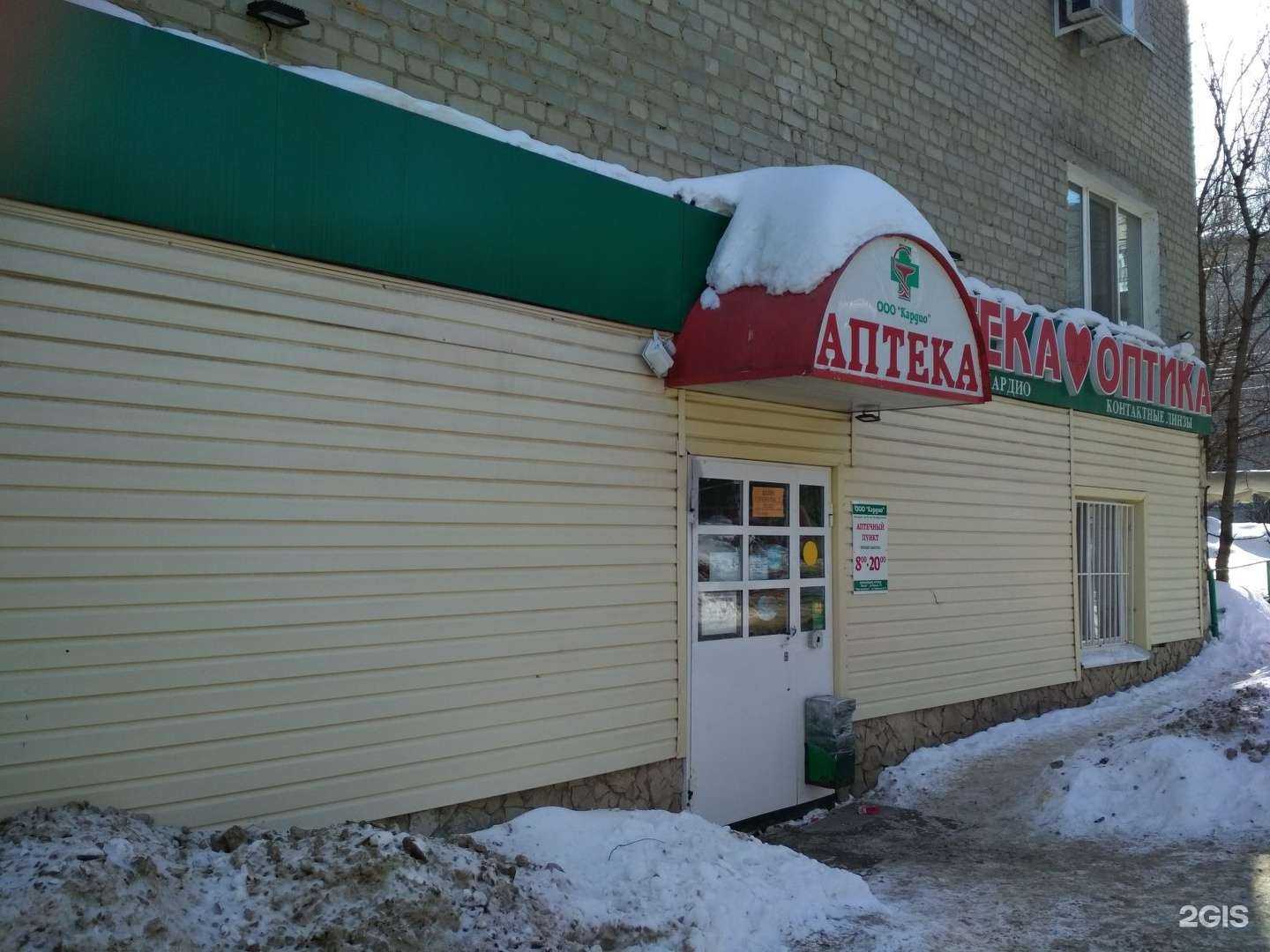 Отзывы на компанию Кардио в г. Саратов c фото