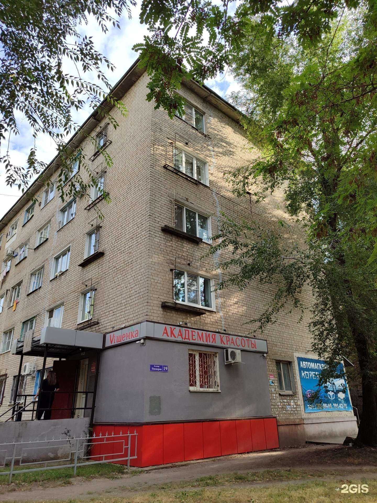 Отзывы на компанию Viшенка в Воронеже c фото - фотография 2 из 2