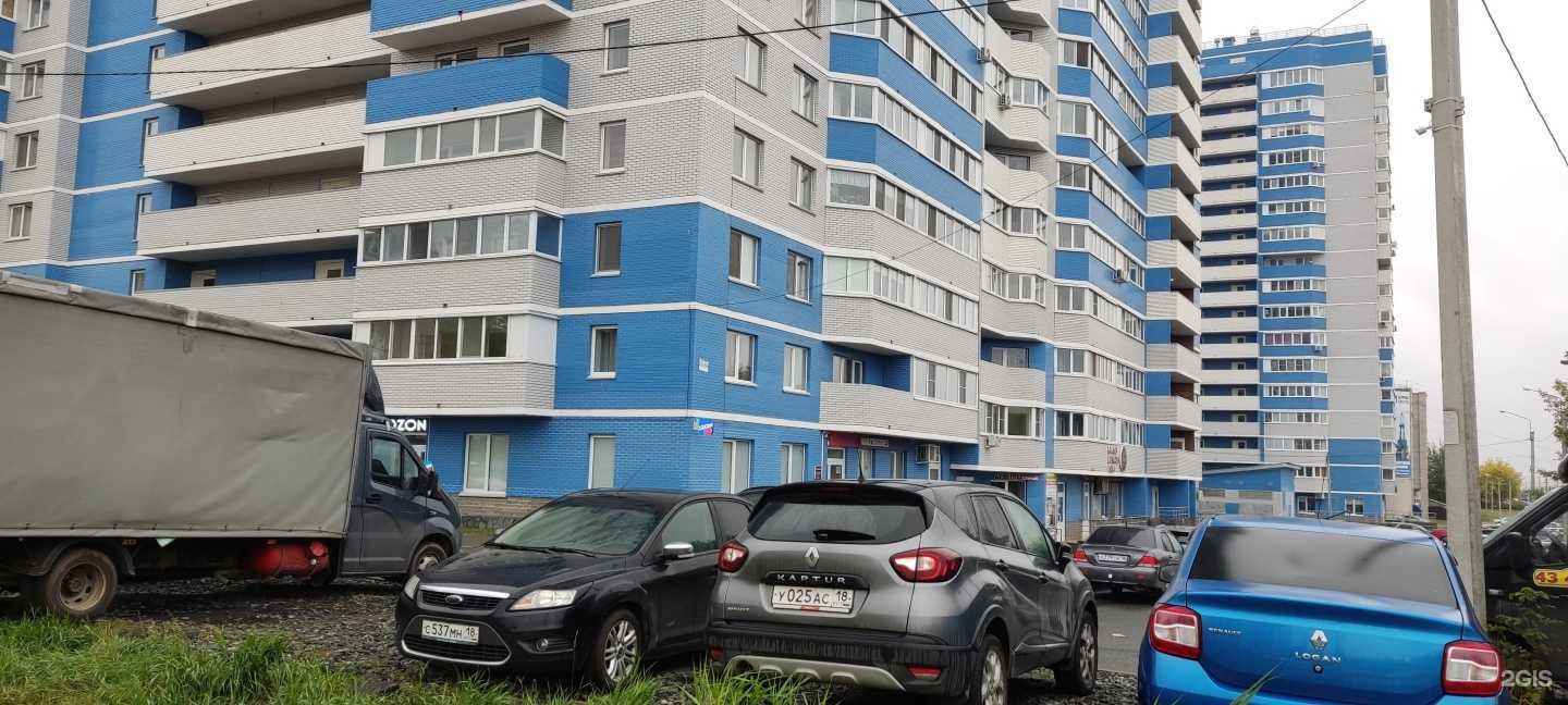 Отзывы на компанию Золотая табакерка в Ижевске c фото