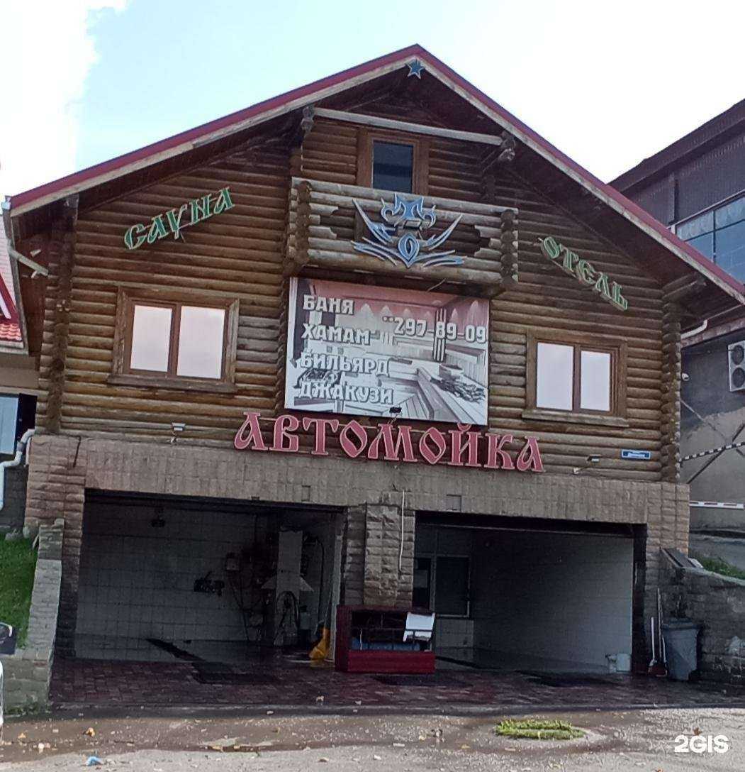 Отзывы на компанию У Борца в г. Ростов-на-Дону c фото