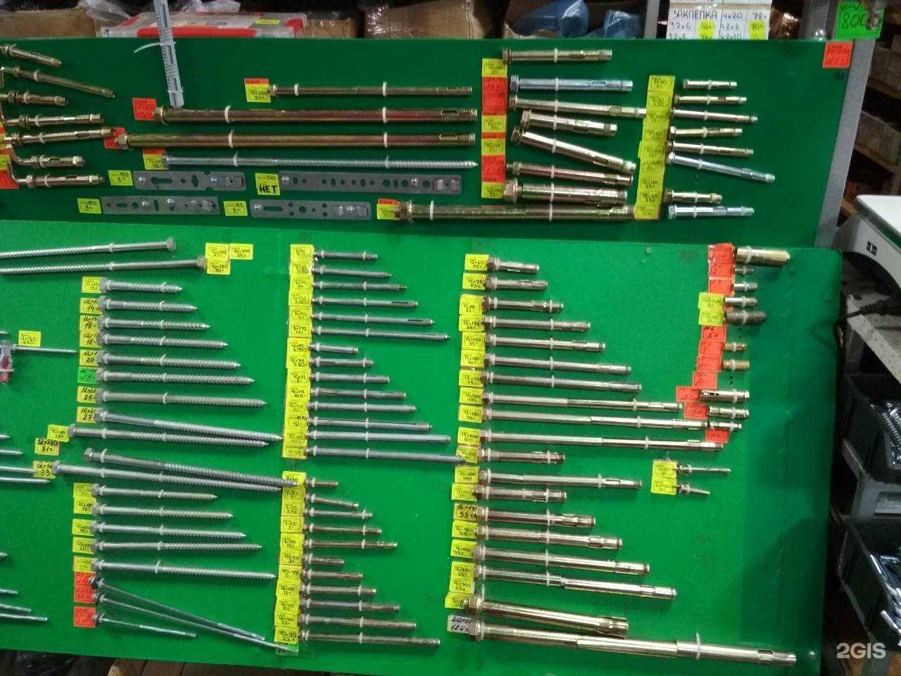 Отзывы на компанию Саморезная лавка в Астрахани c фото