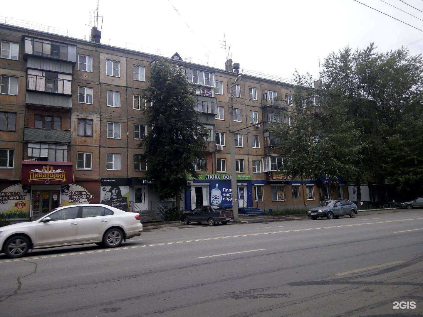 Отзывы на компанию Мята в Челябинске c фото - фотография 2 из 2