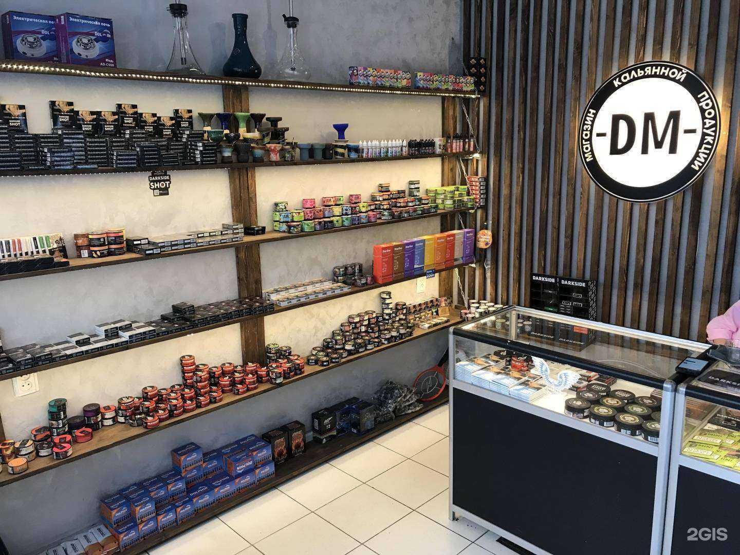 Отзывы на компанию DarkMood в г. Туапсе c фото