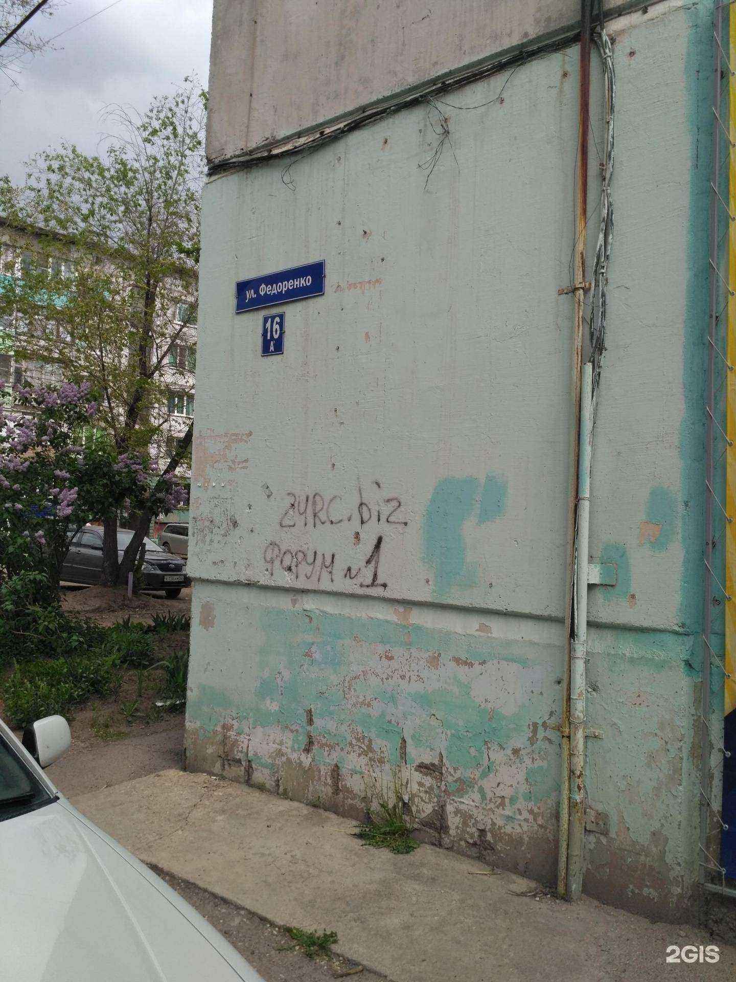 Отзывы на компанию Курс в Рубцовске c фото - фотография 2 из 2