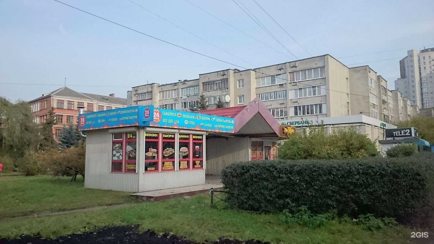 Отзывы на компанию Ростерхит в Калининграде c фото - фотография 2 из 2