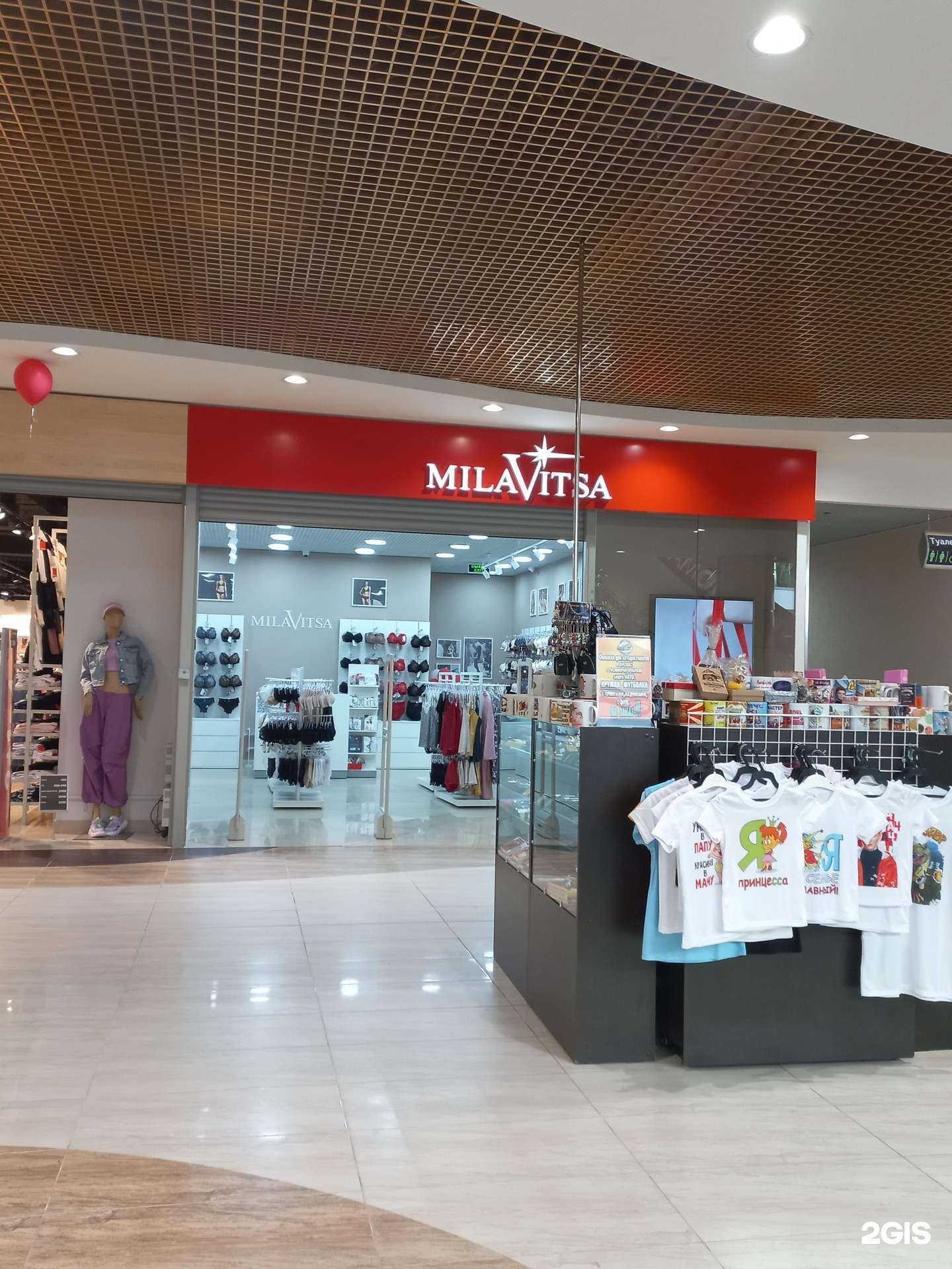 Отзывы на компанию MilaVitsa в г. Нижневартовск c фото