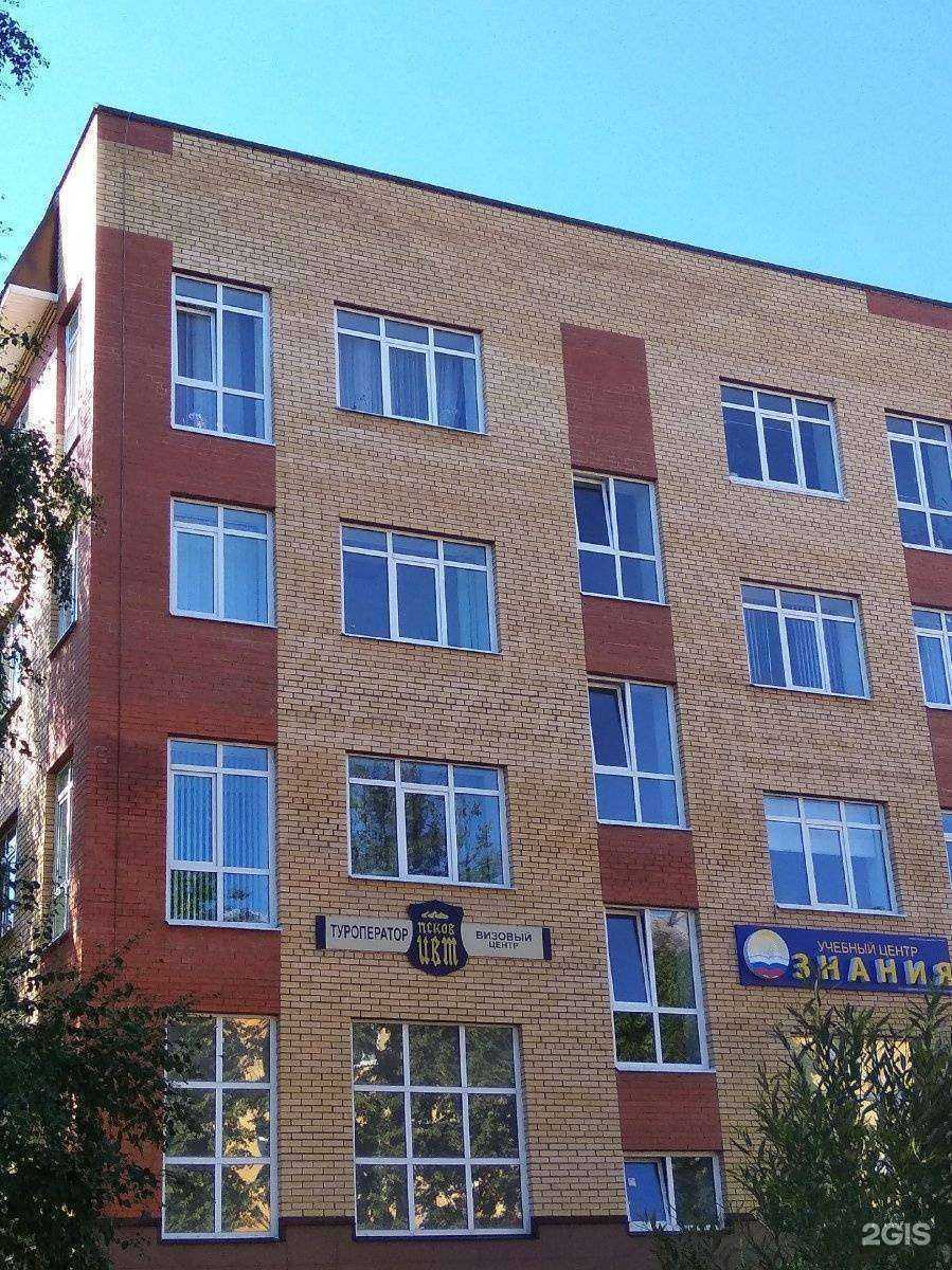 Отзывы на компанию Олимпия в Пскове c фото - фотография 2 из 2