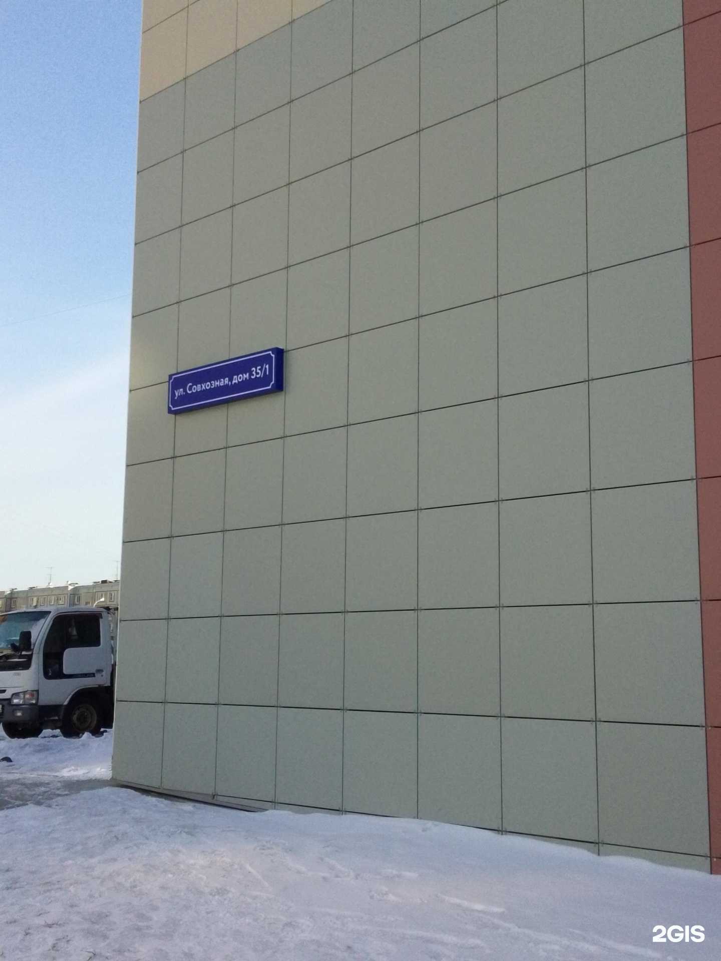 Отзывы на компанию СладкоЁжка в Хабаровске c фото - фотография 2 из 2