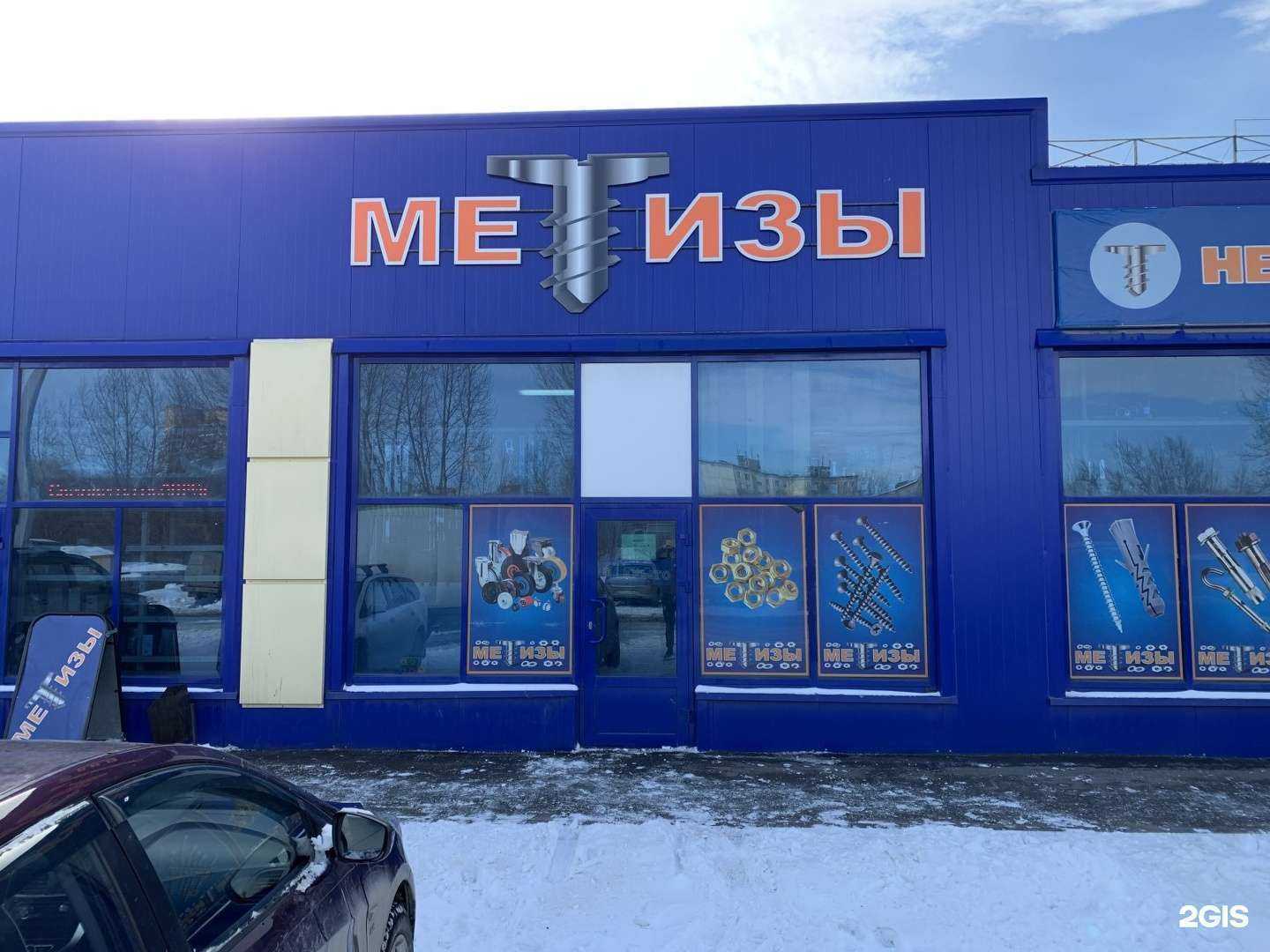 Отзывы на компанию Пора ремонта в Челябинске c фото - фотография 2 из 2