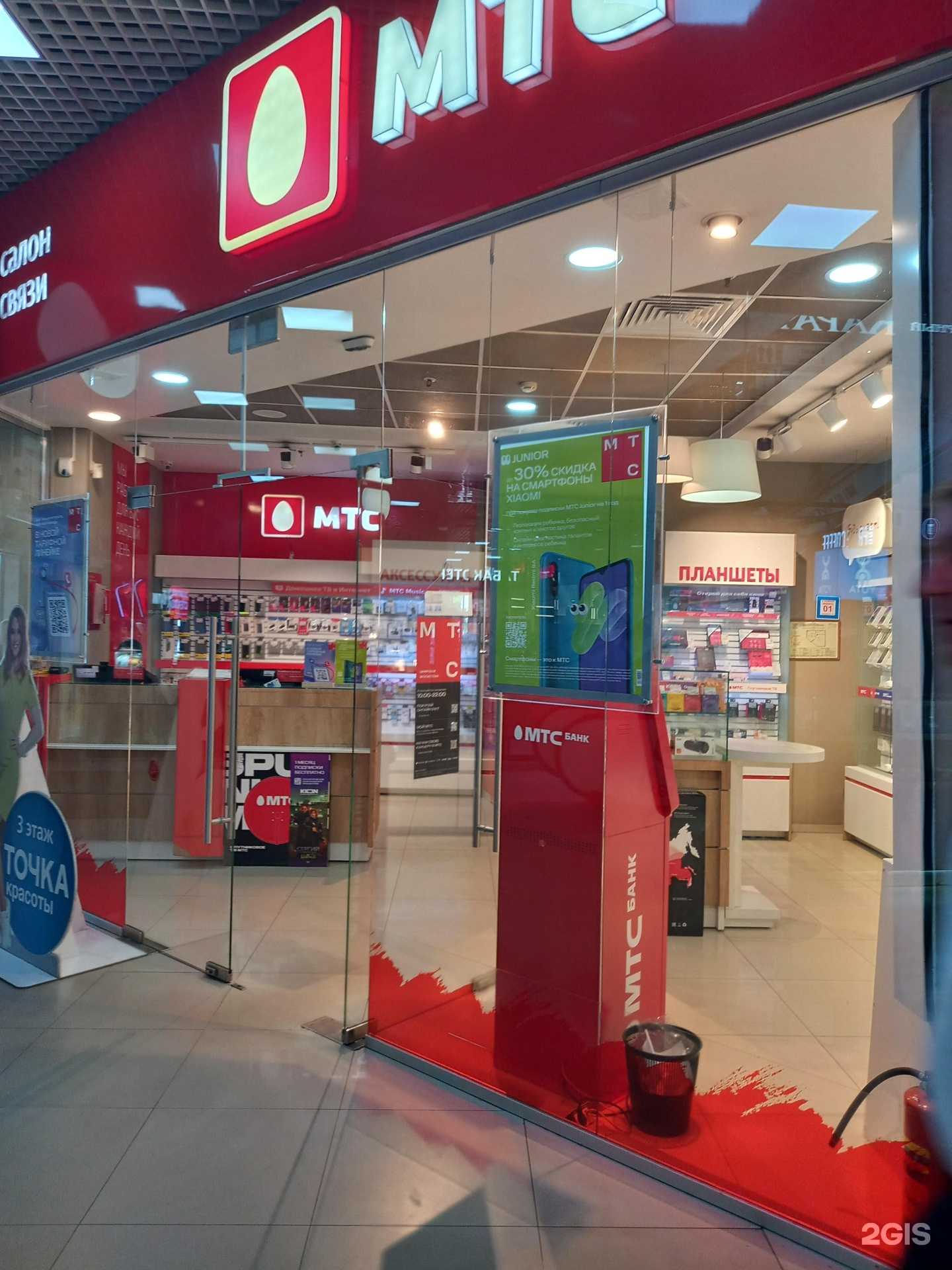 Отзывы на компанию Золотая корона в Краснодаре c фото