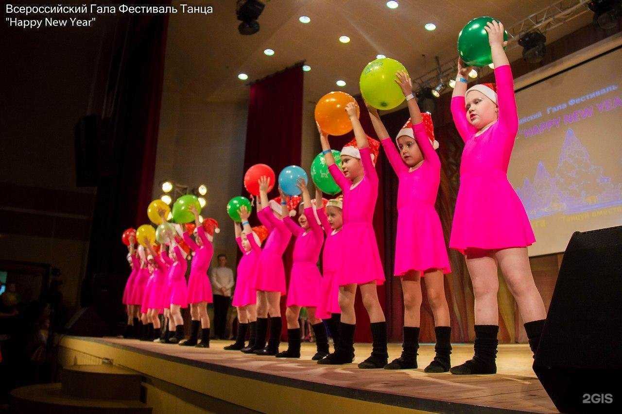 Отзывы на компанию Mystic dance в Калуге c фото