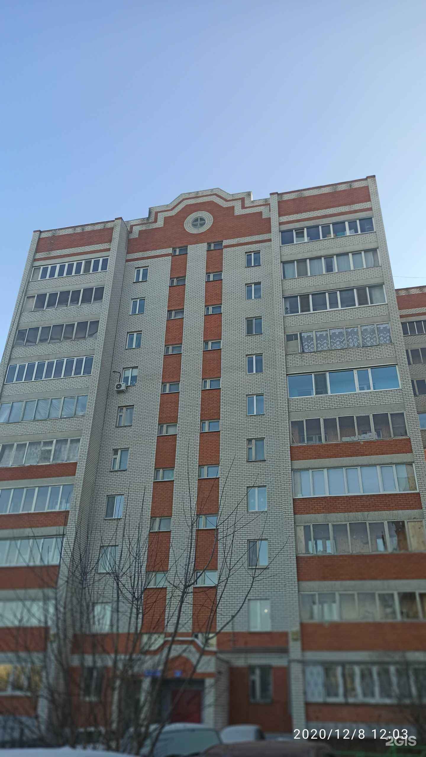 Отзывы на компанию Медицина Нового Времени в Казани c фото - фотография 2 из 2