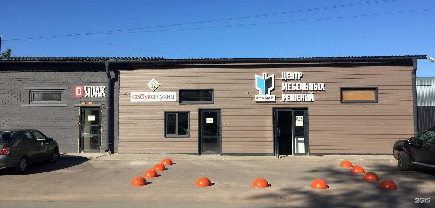 Отзывы на компанию Фурнитура-М в г. Псков c фото