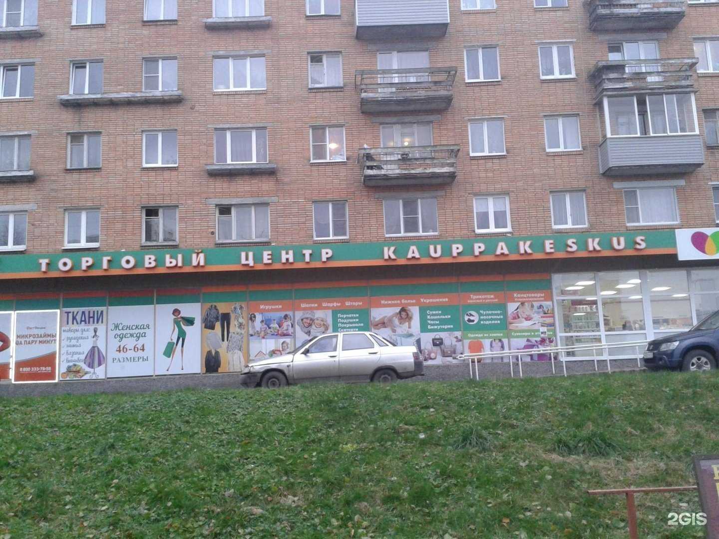 Отзывы на компанию The bakery в Петрозаводске c фото - фотография 2 из 2