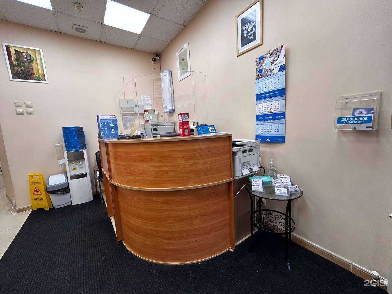 Отзывы на компанию Альтамед+ в г. Одинцово c фото