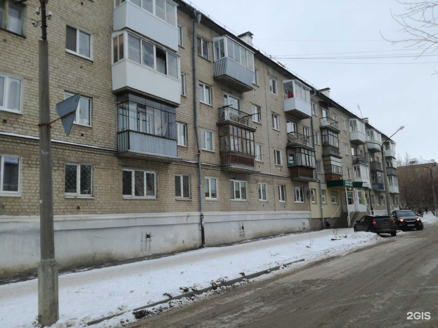 Отзывы на компанию Аптека №158 в Каменске-Уральском c фото - фотография 2 из 2