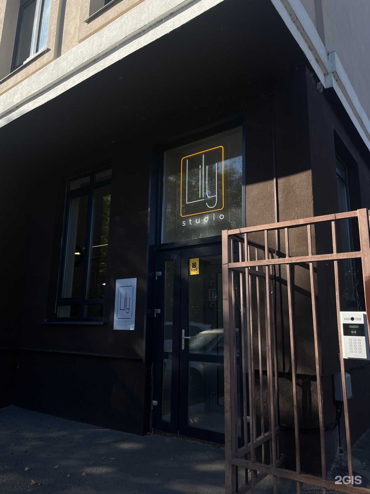 Отзывы на компанию Lily studio в Ульяновске c фото