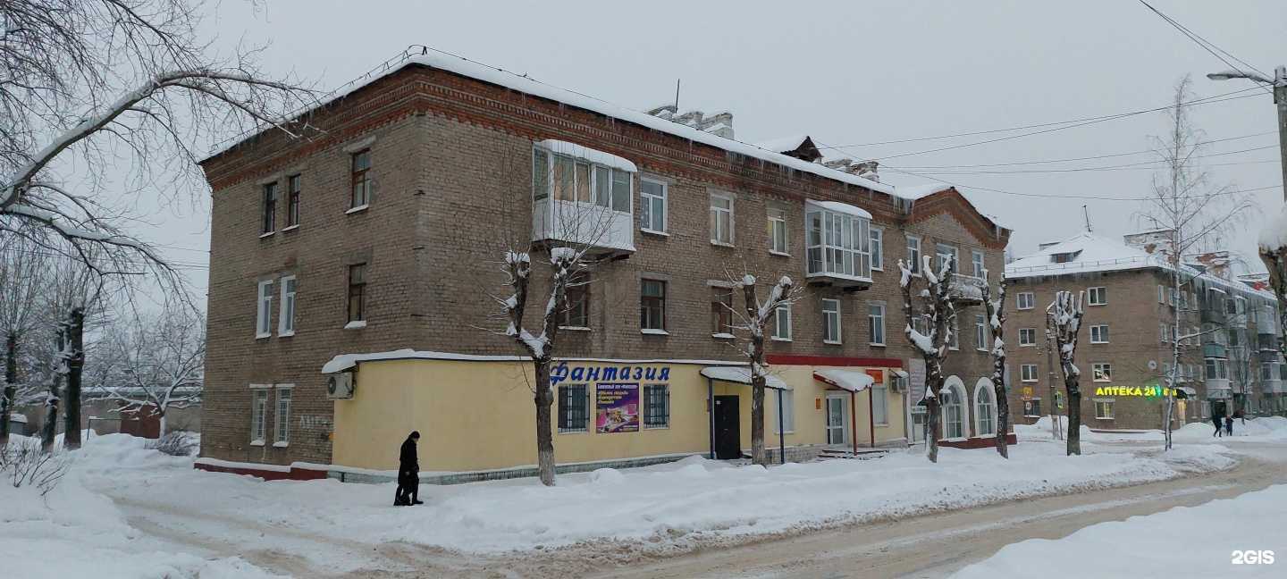 Отзывы на компанию Фантазия в Соликамске c фото