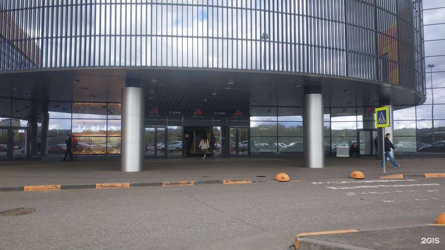 Отзывы на компанию Gloria Jeans в г. Киров c фото