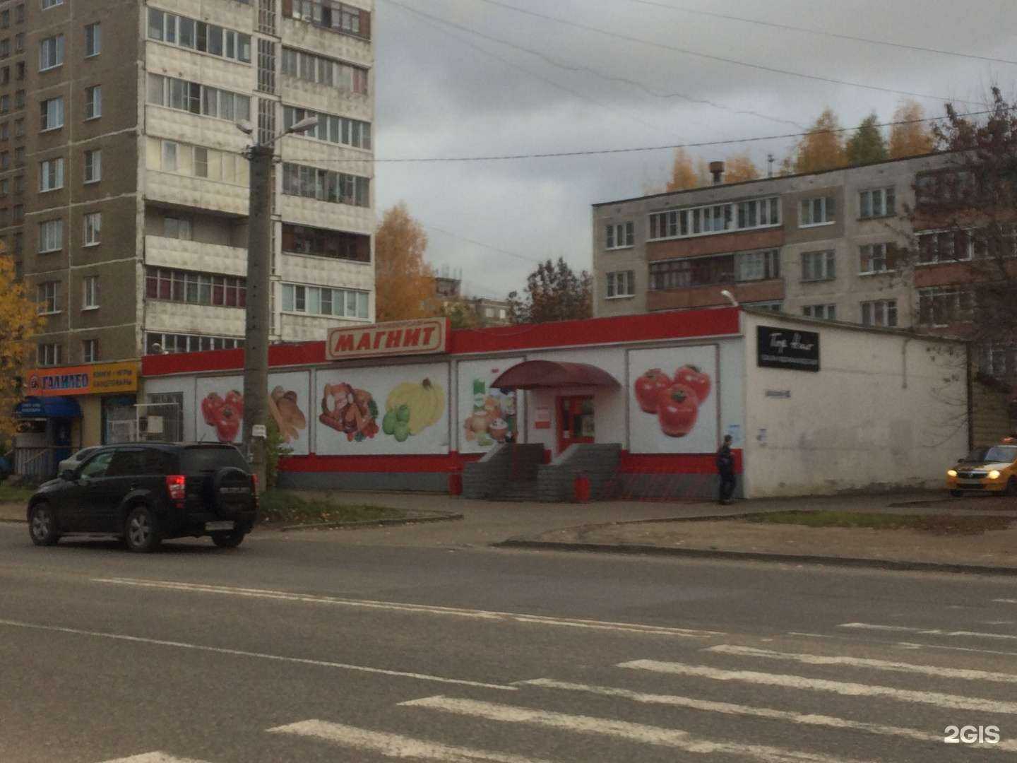 Отзывы на компанию Ваниль в Костроме c фото - фотография 2 из 2