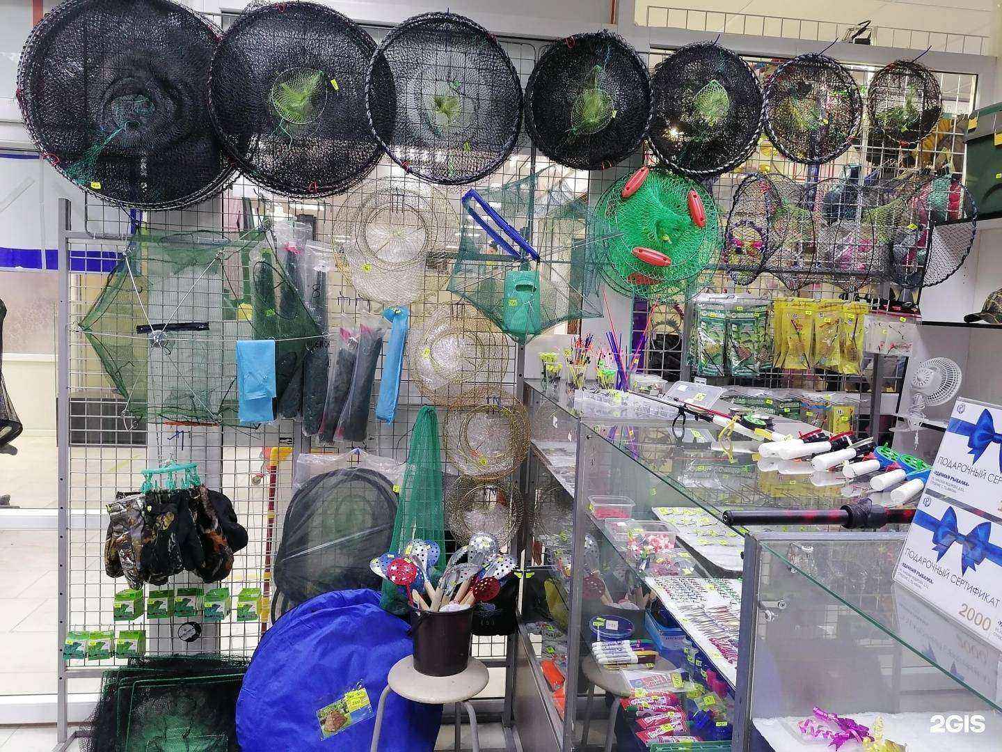 Отзывы на компанию Удачная Рыбалка в г. Тюмень c фото