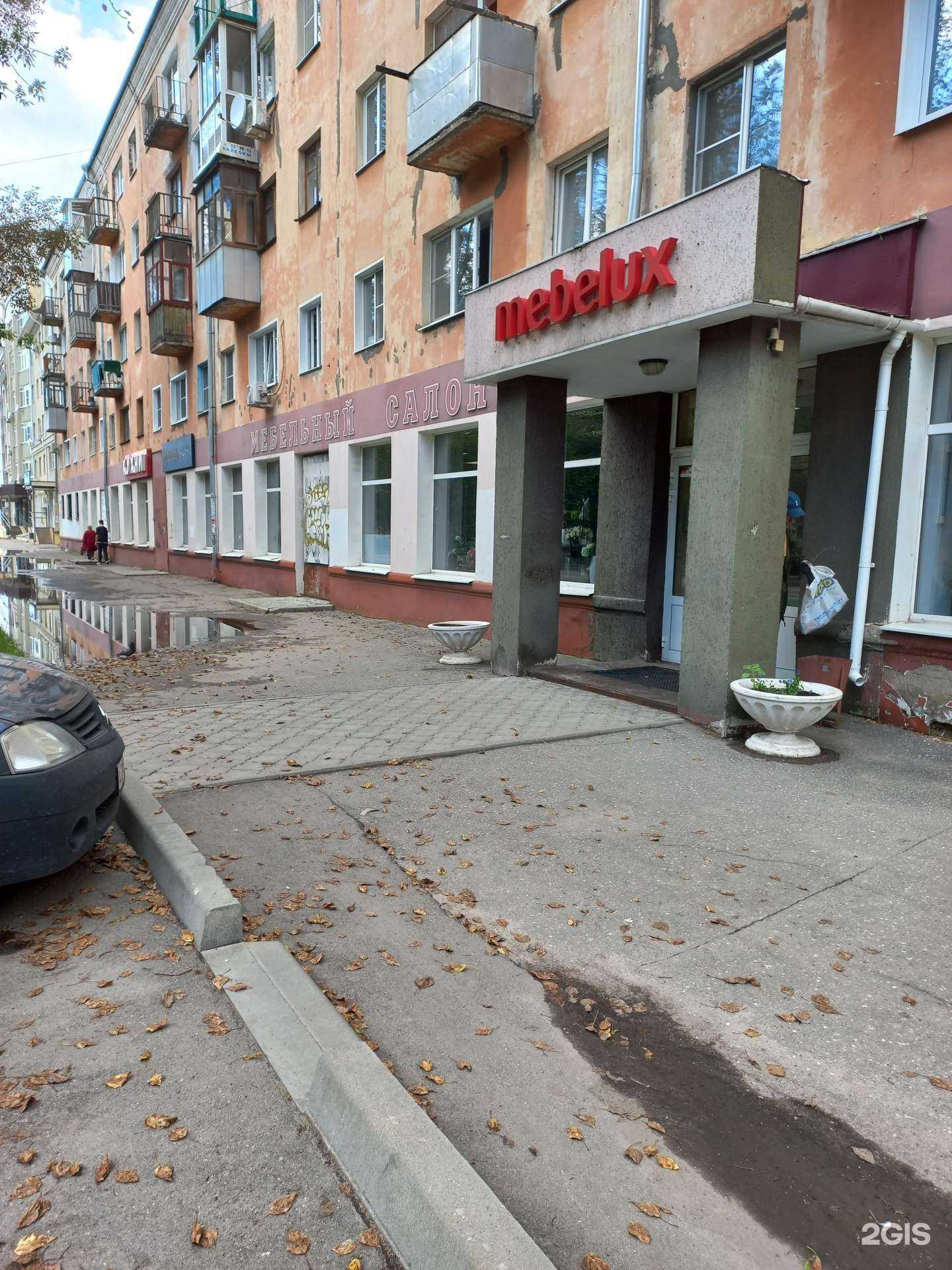 Отзывы на компанию Дриада в Иванове c фото