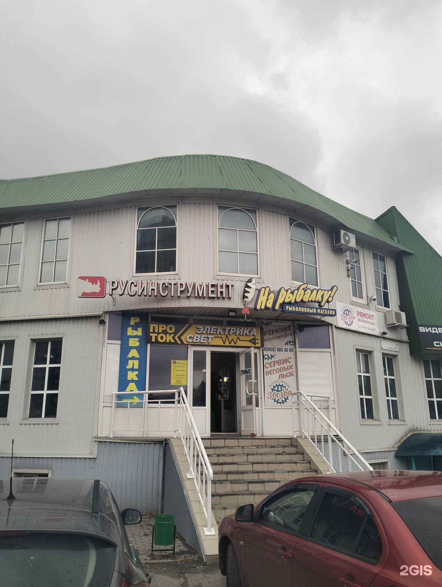 Отзывы на компанию Евро-Печать в Рязани c фото