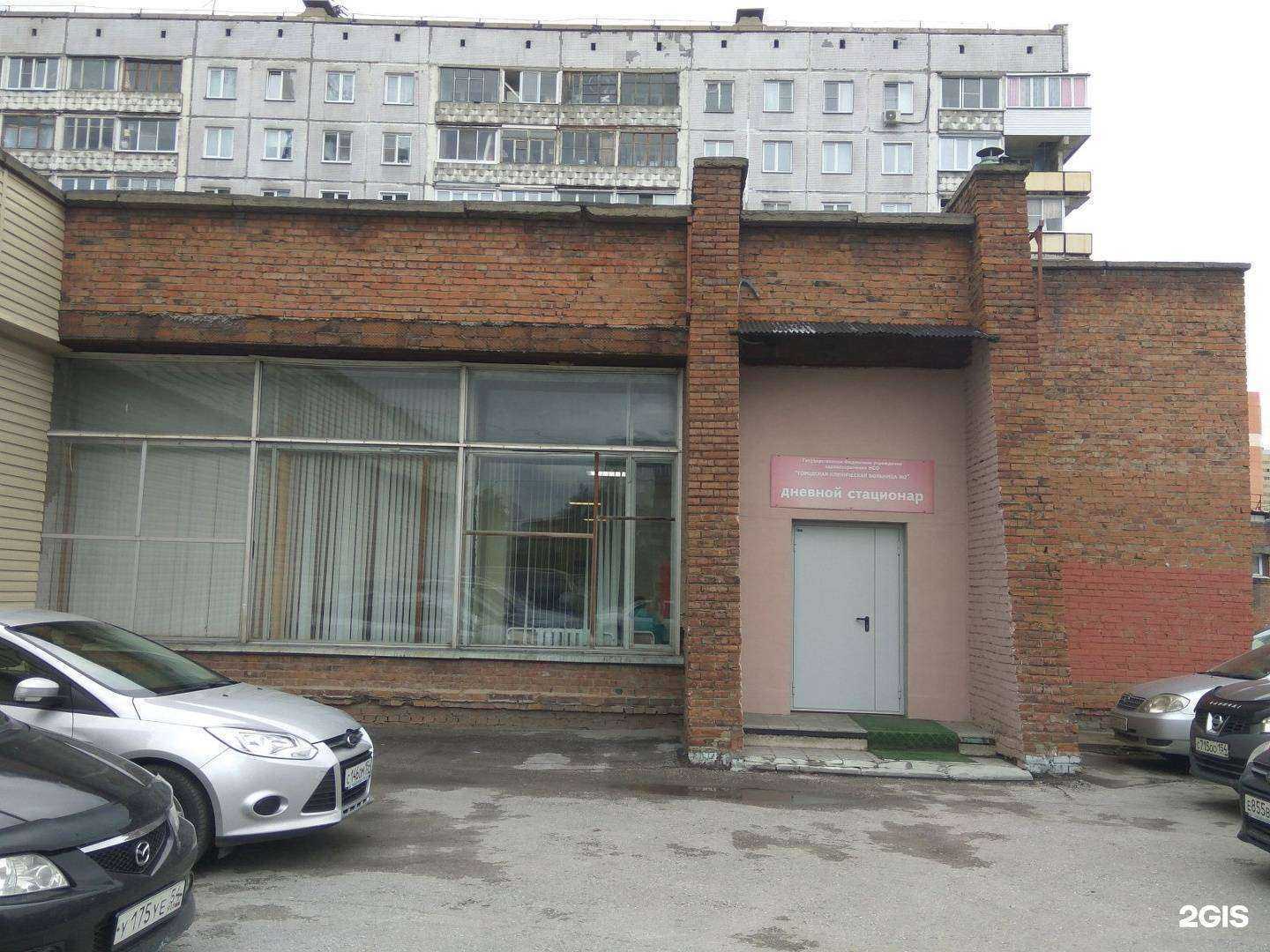 Отзывы на компанию СОГАЗ-мед в Новосибирске c фото - фотография 2 из 2