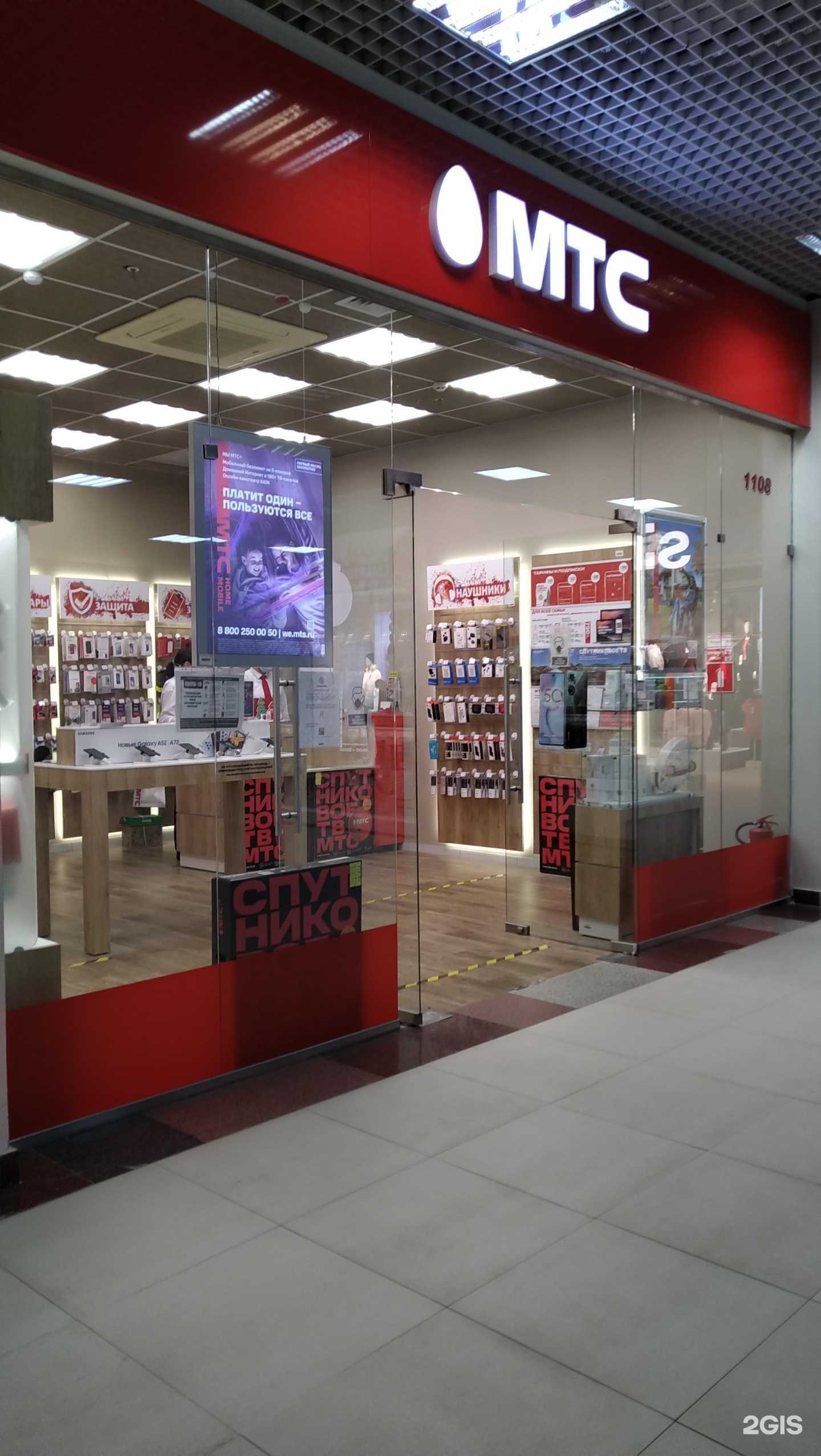 Отзывы на компанию МТС в г. Тверь c фото