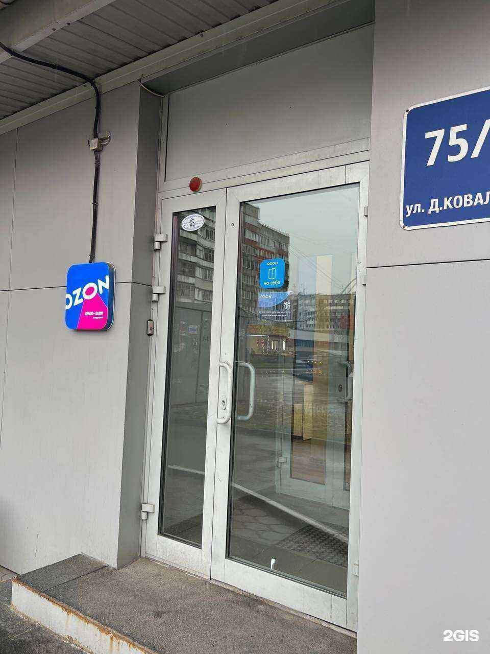 Отзывы на компанию Le lus de la France в г. Новосибирск c фото