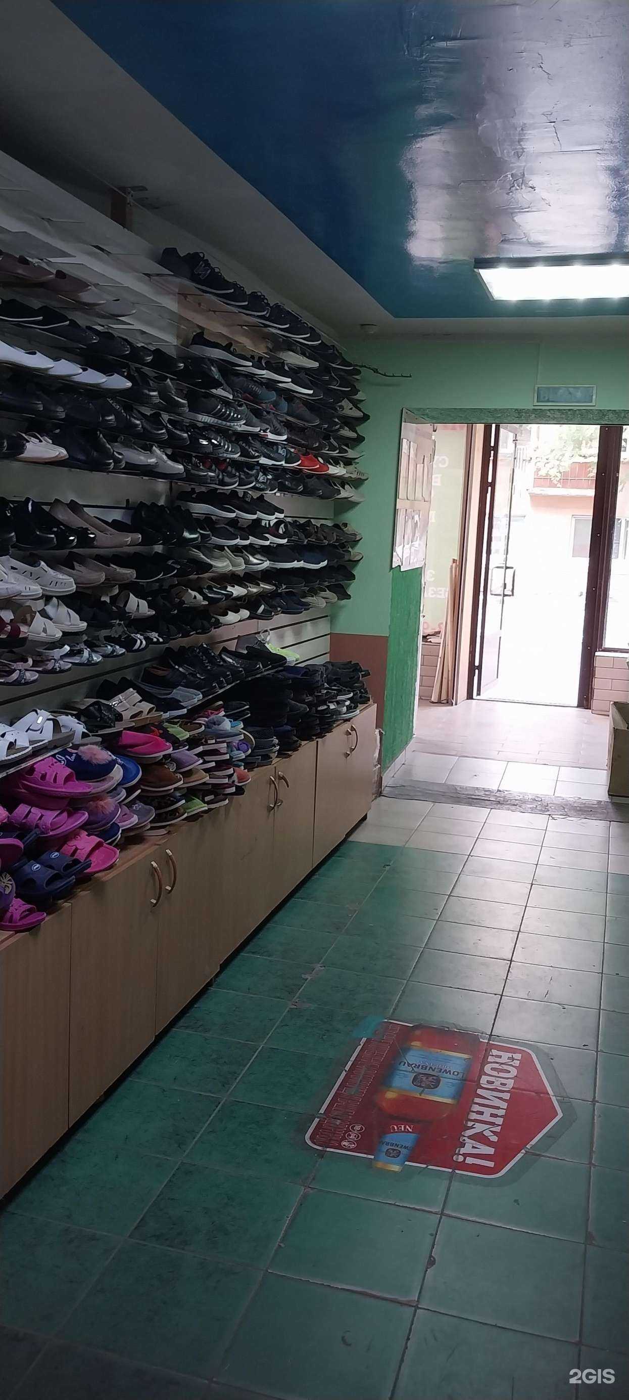 Отзывы на компанию Обувь&Очки&Аксессуары на телефон в Тюмени c фото - фотография 2 из 2