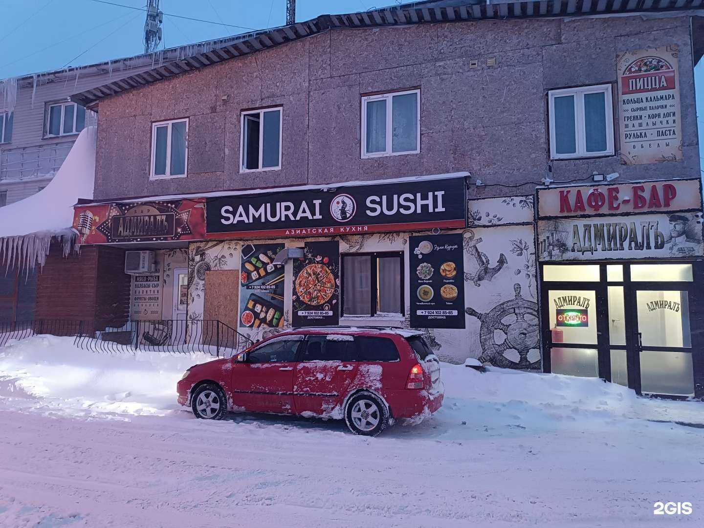 Отзывы на компанию Samurai Sushi в г. Южно-Сахалинск c фото
