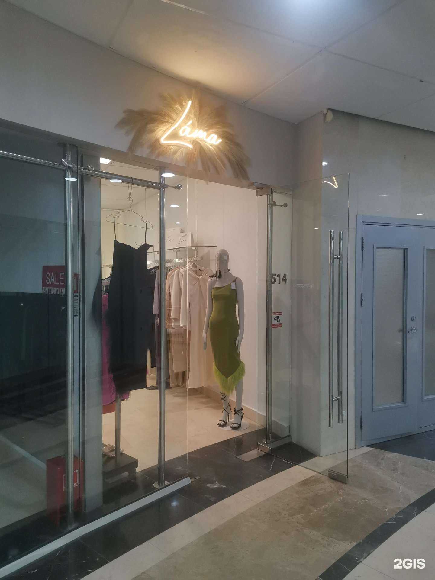 Отзывы на компанию Lama в г. Владивосток c фото