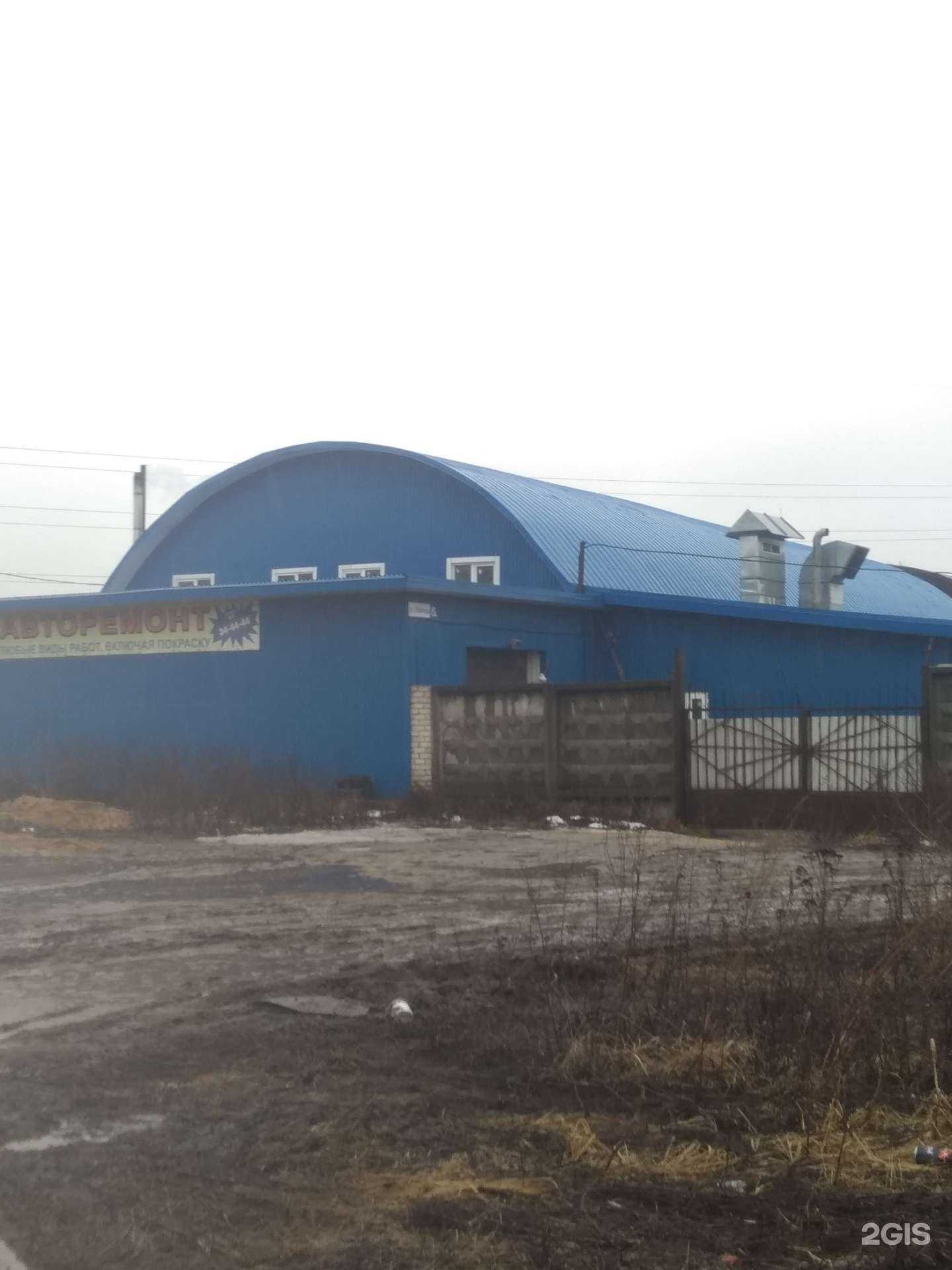 Отзывы на компанию Галактика в г. Иваново c фото