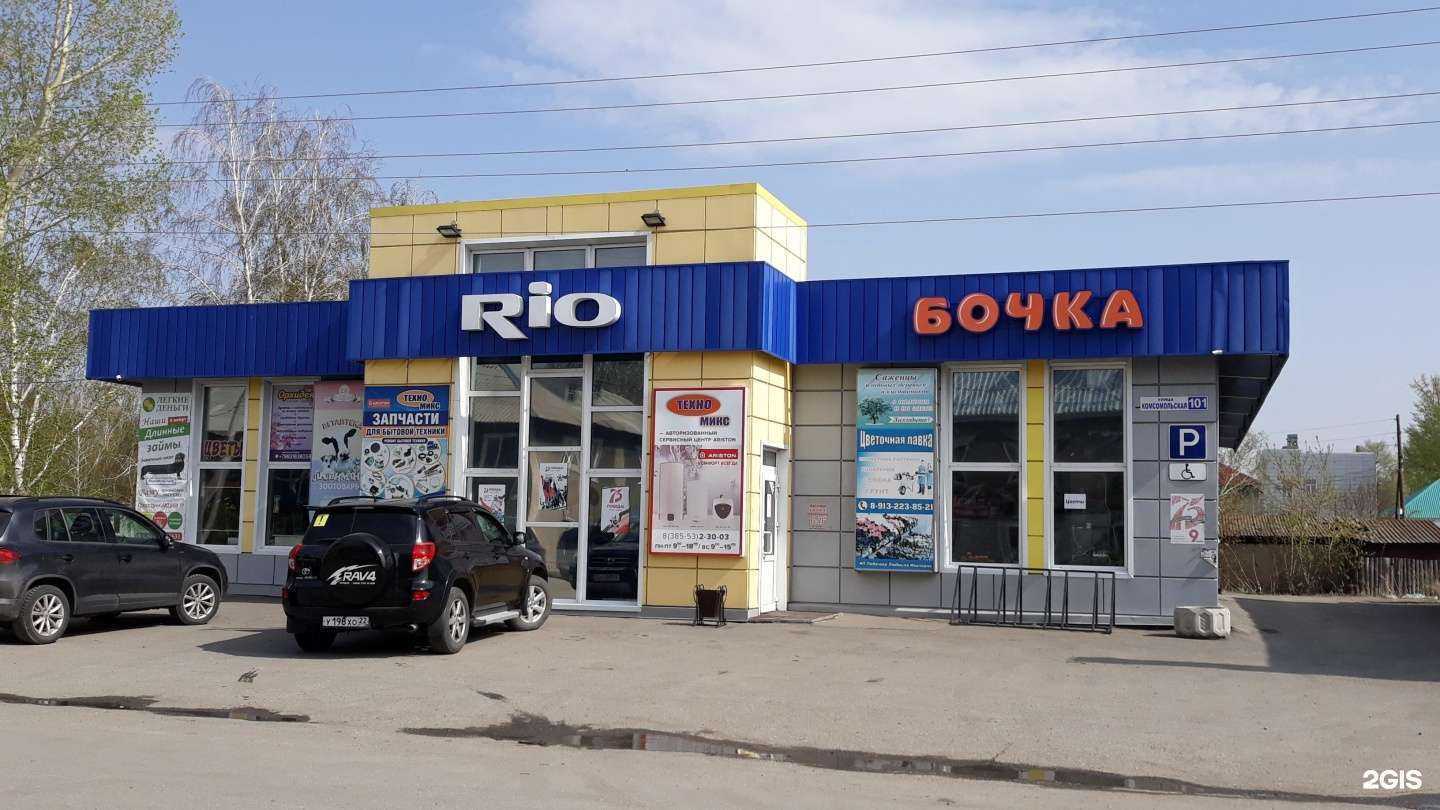 Отзывы на компанию Орхидея  в Алейске c фото - фотография 2 из 2