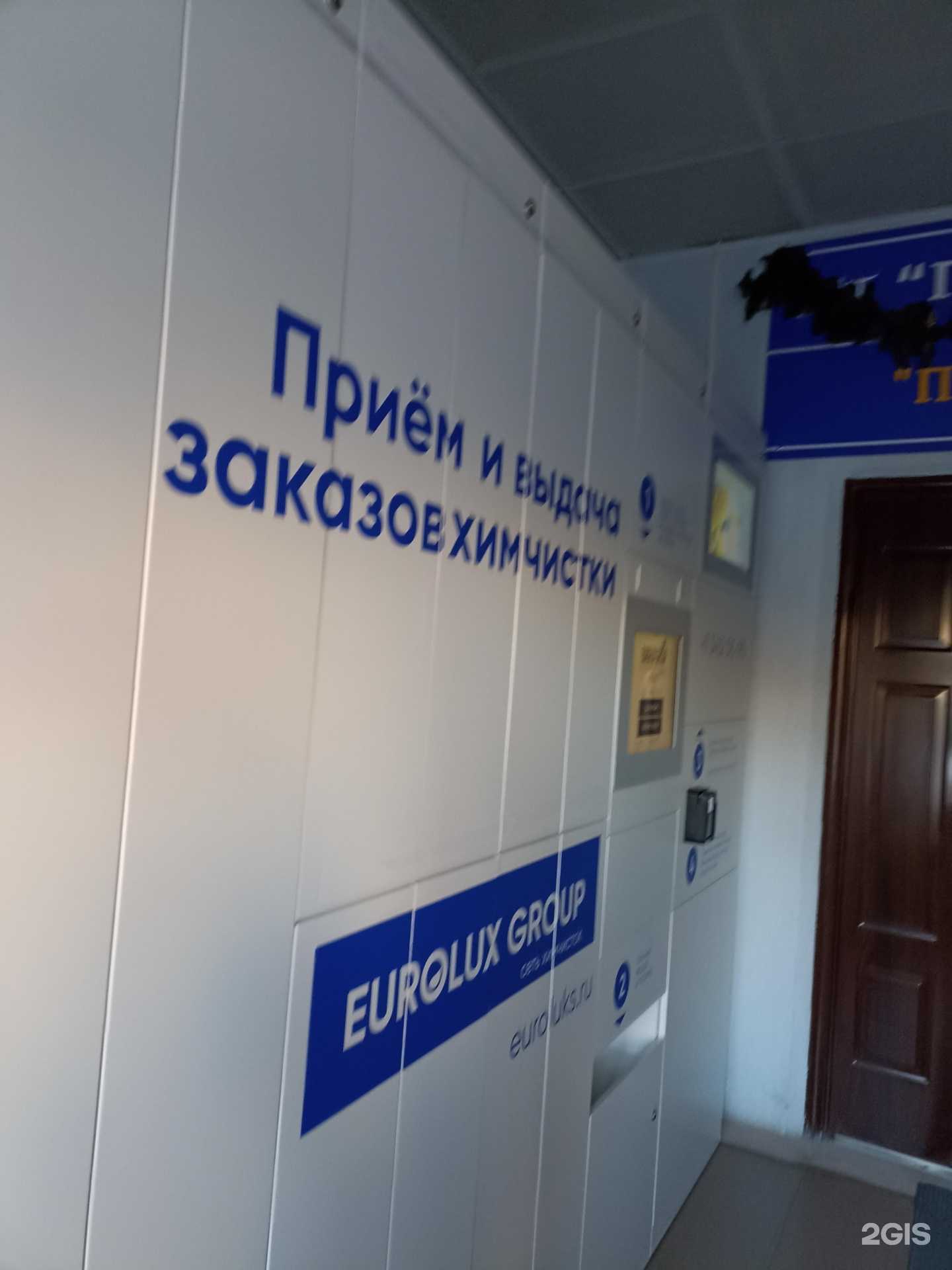 Отзывы на компанию Русские сезоны в Тюмени c фото