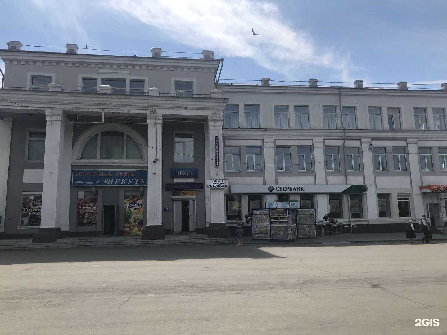 Отзывы на компанию Саянский бройлер в Иркутске c фото - фотография 2 из 2