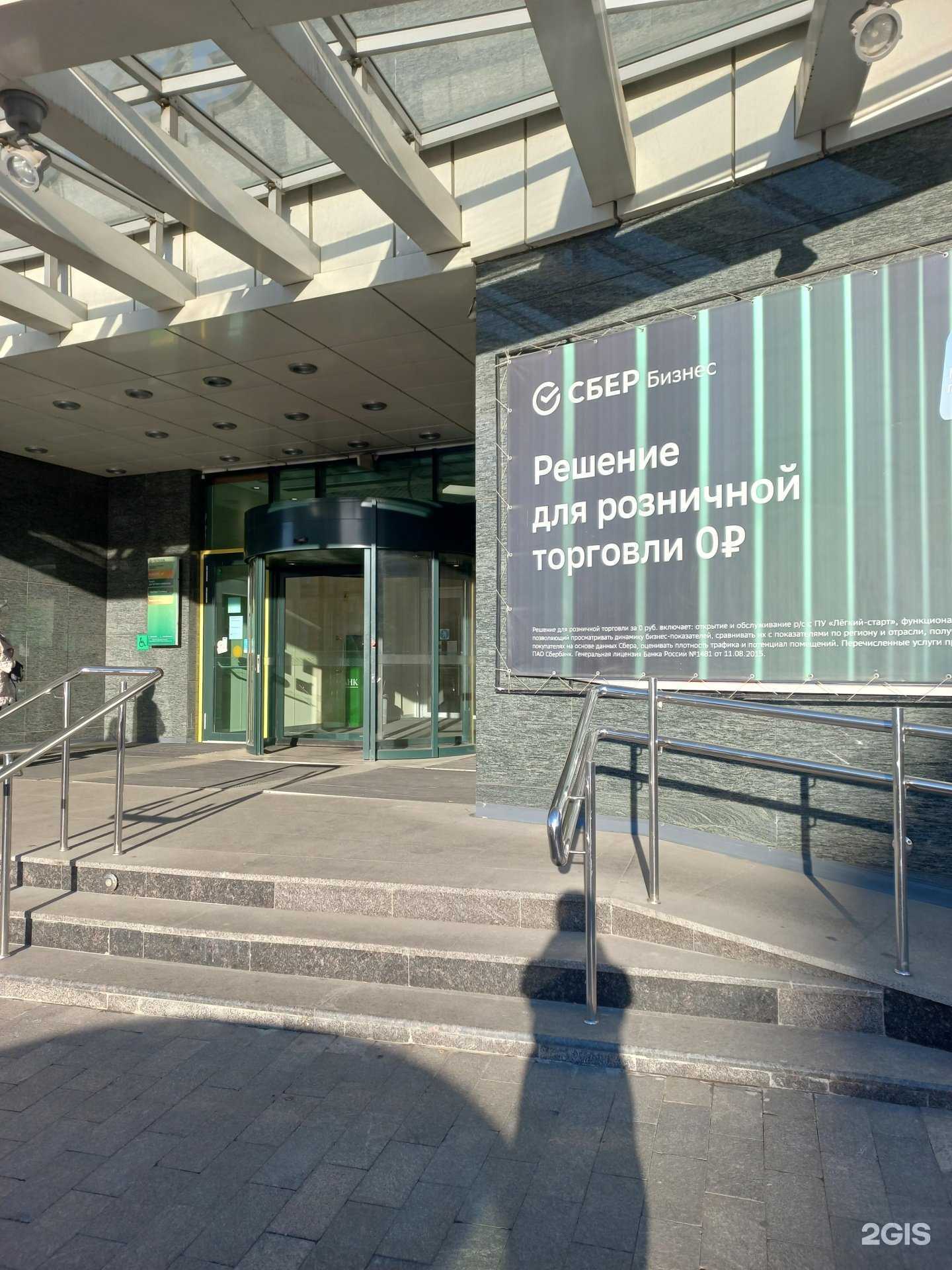 Отзывы на компанию СберСтрахование в Иркутске c фото