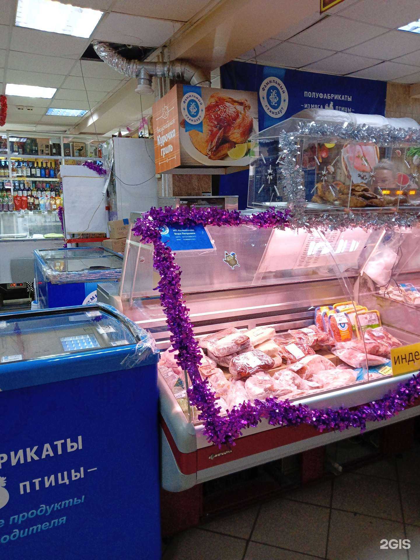 Отзывы на компанию Фамильный стандарт в г. Омск c фото