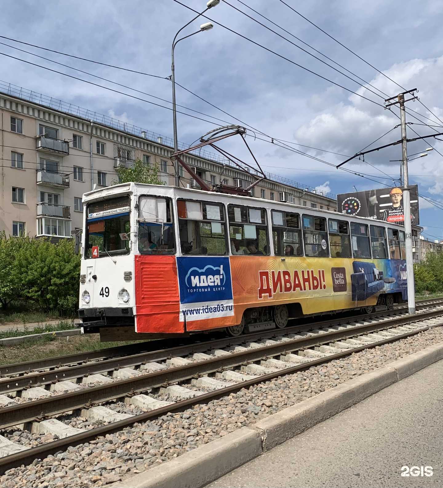 Отзывы на компанию Байкал-Транс Медиа в Улан-Удэ c фото