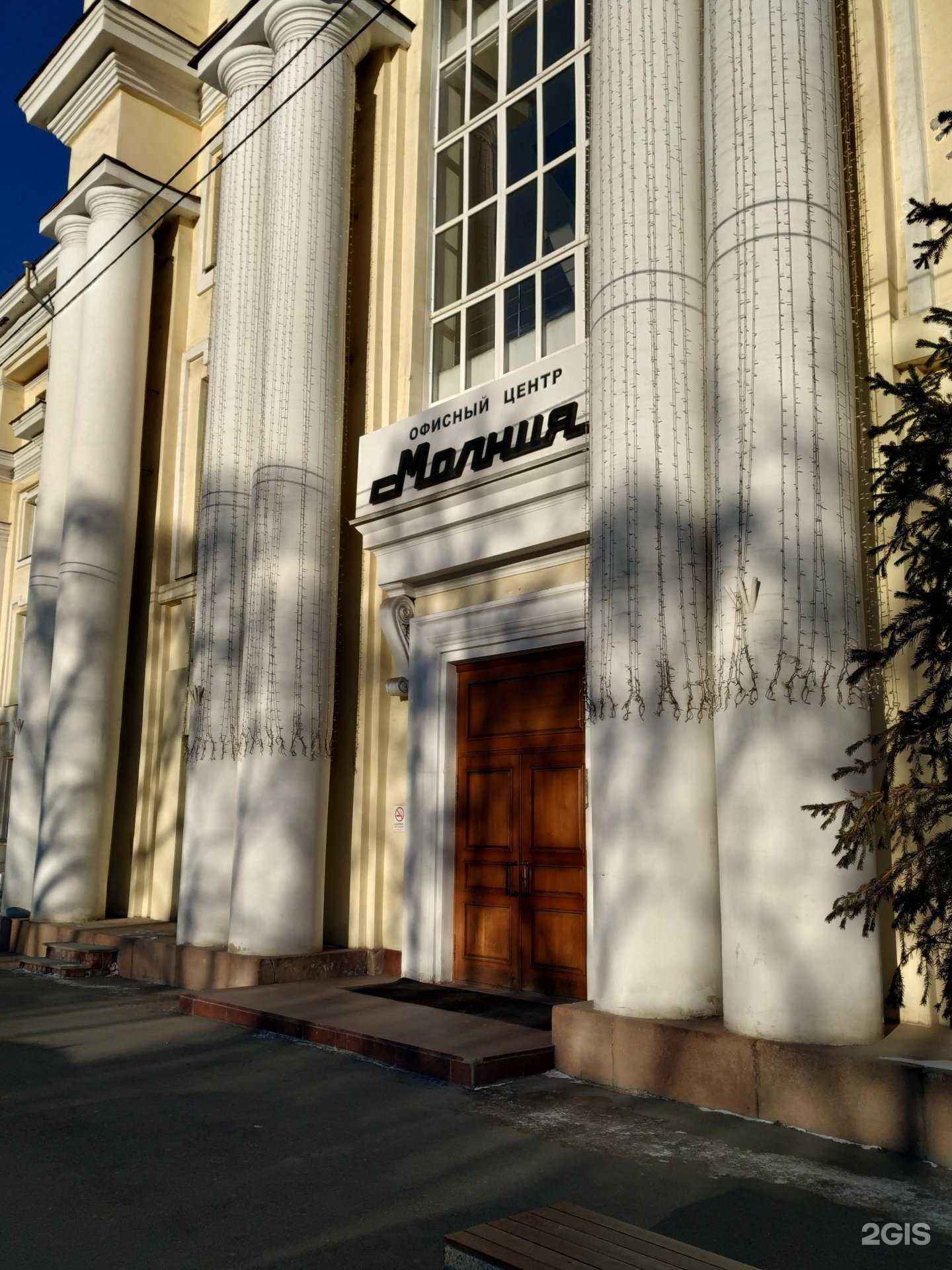 Отзывы на компанию 74ремонт в г. Челябинск c фото