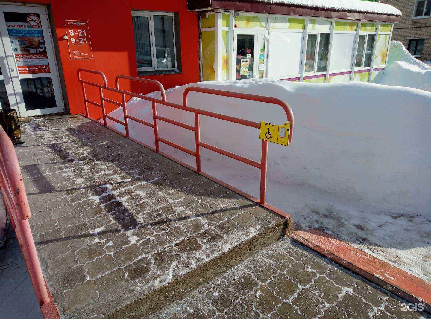 Отзывы на компанию Вита Экспресс в г. Киров c фото