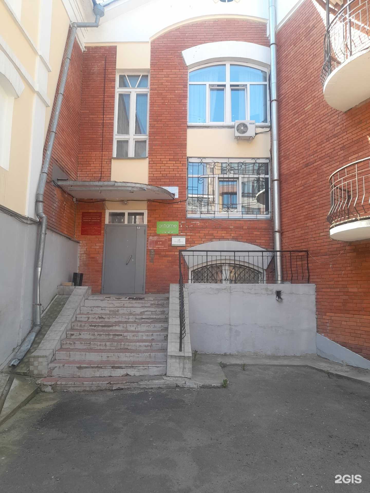 Отзывы на компанию Кабинет косметолога в Кирове c фото