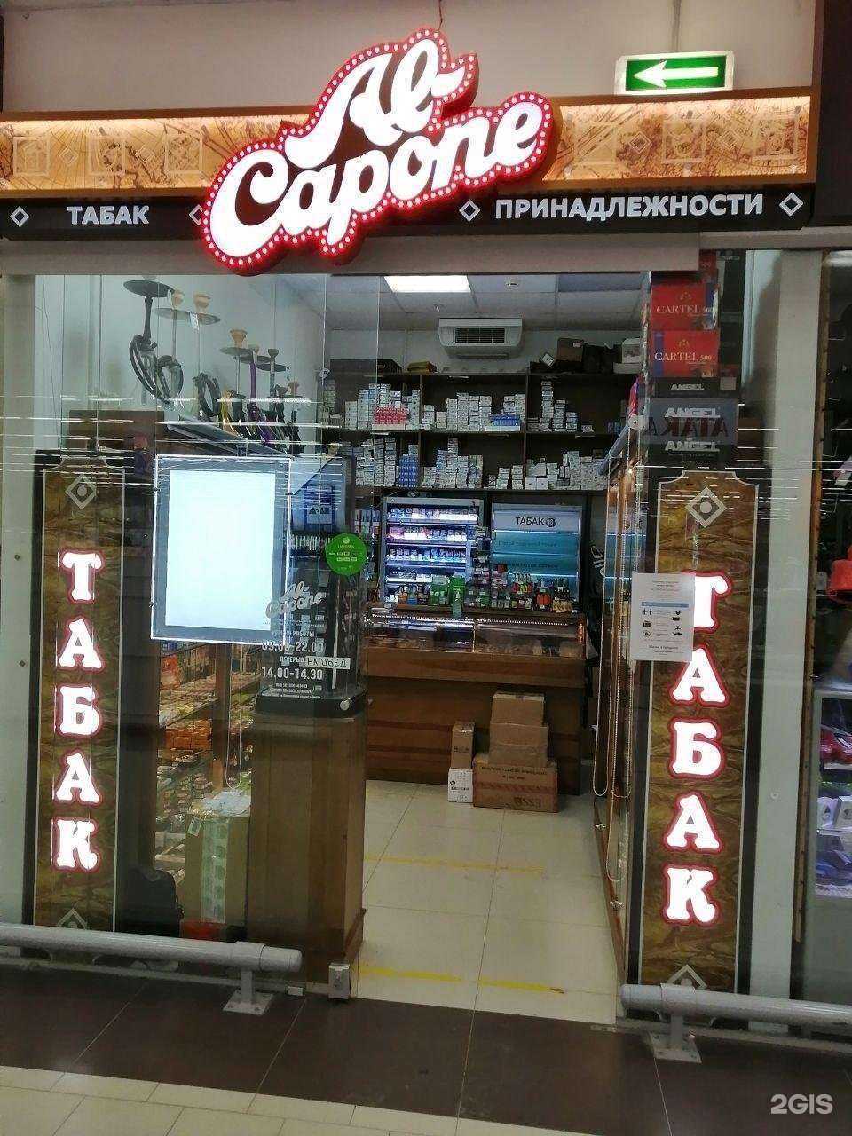Отзывы на компанию Al Capone в г. Пенза c фото