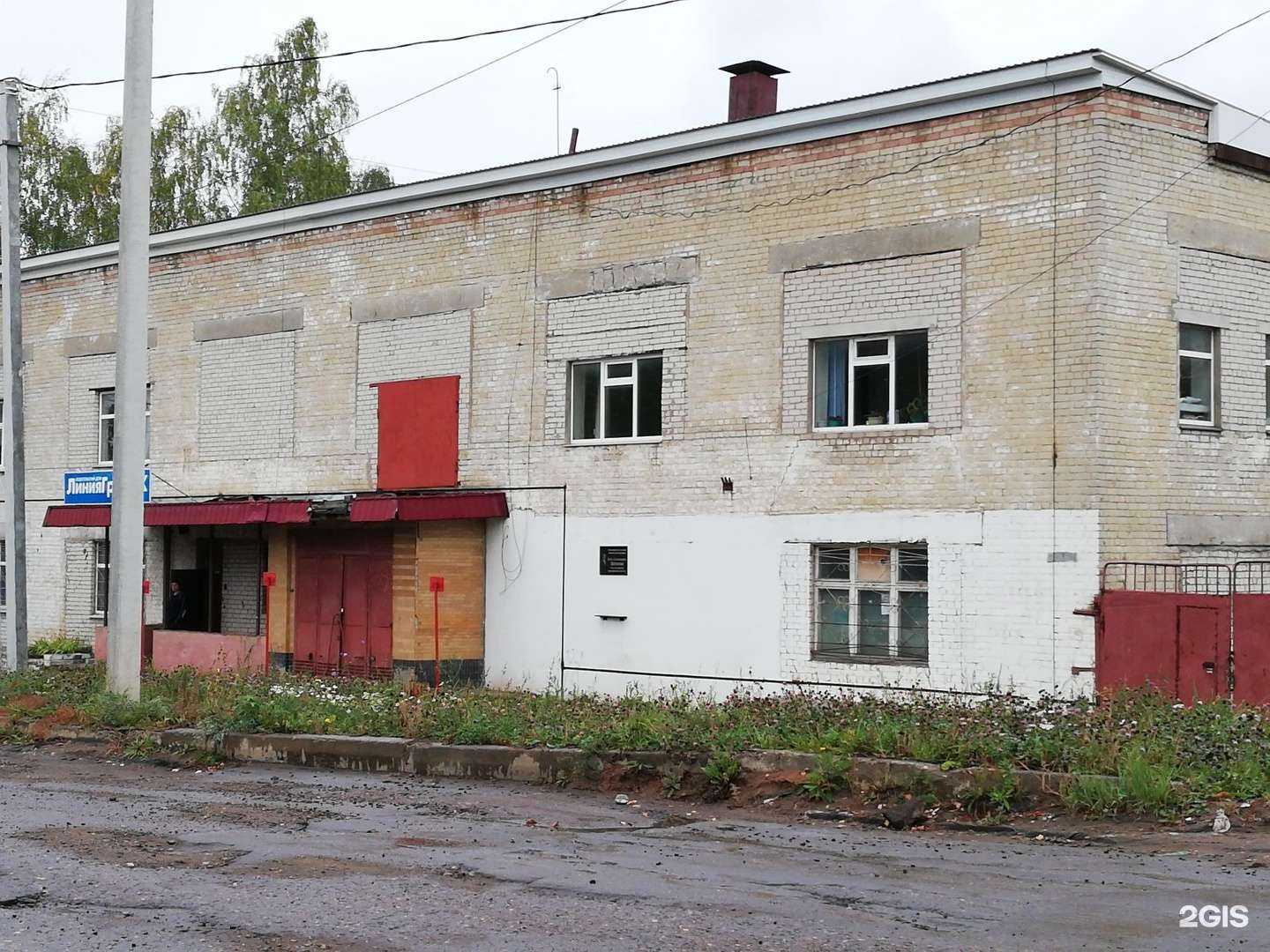 Отзывы на компанию Линия График Кострома в Костроме c фото - фотография 2 из 2