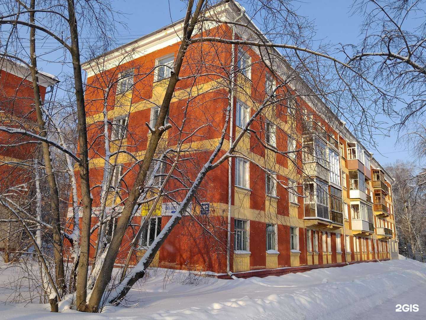 Отзывы на компанию АтлантСиб в Новосибирске c фото - фотография 2 из 2