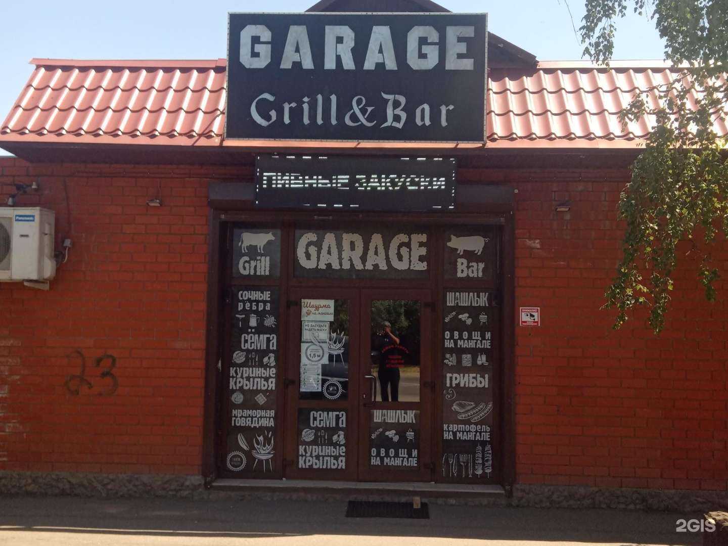 Отзывы на компанию Первый Аккумуляторный в Краснодаре c фото - фотография 2 из 2