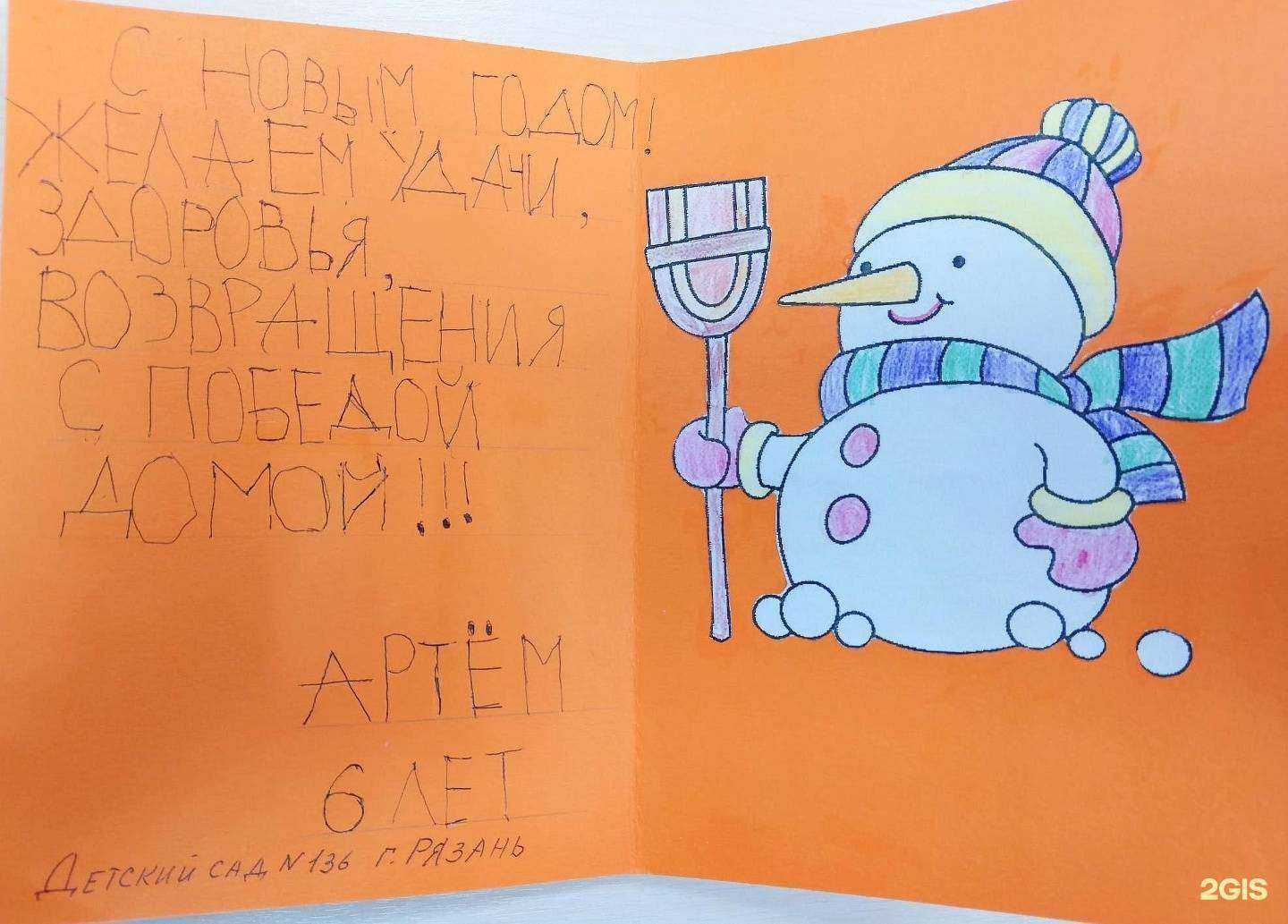 Отзывы на компанию Журавлик в г. Рязань c фото