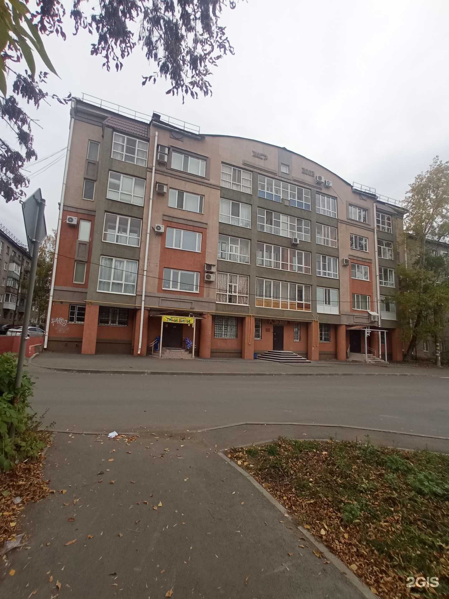 Отзывы на компанию Фламбэ в Уфе c фото - фотография 2 из 2